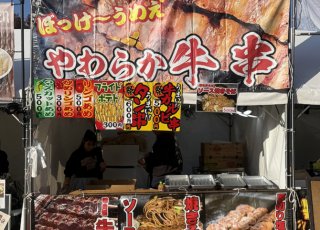 【新着情報】事例紹介｜屋台用ターポリン看板