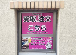 【新着情報】事例紹介｜看板の施工を担当させていただきました！