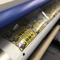 シール・ステッカーの作成