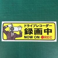 シール・ステッカーの作成