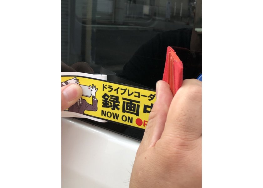 シール・ステッカーの作成