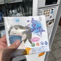 株式会社ミズケイ様　自動販売機用シール