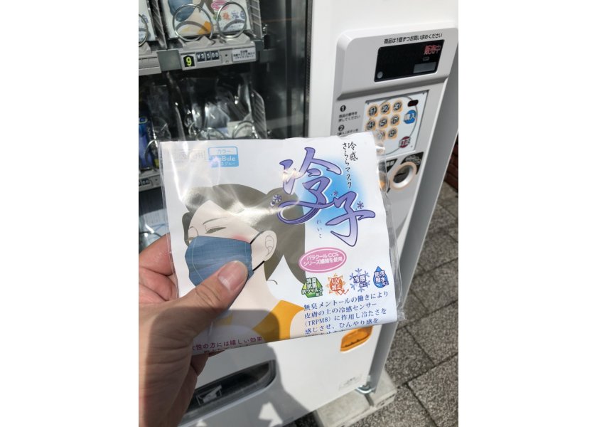 株式会社ミズケイ様　自動販売機用シール