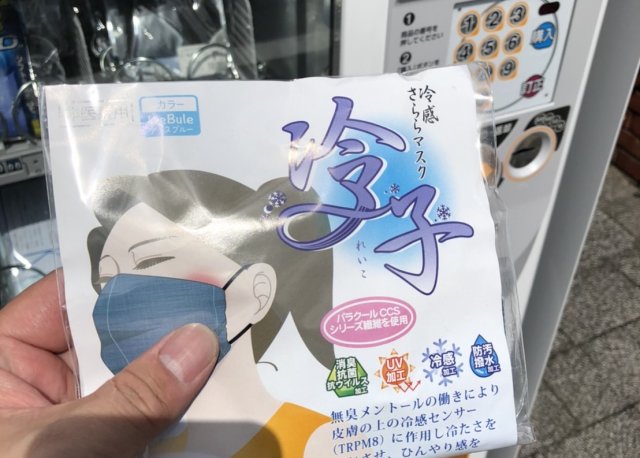 自動販売機用シールを作成しました