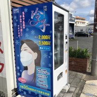 株式会社ミズケイ様　自動販売機用シール