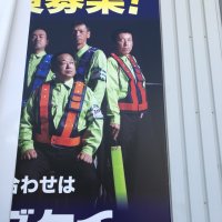 株式会社ミズケイ様　倉庫用シール