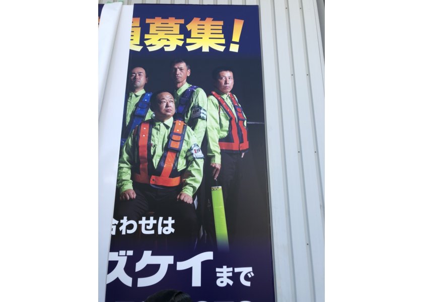 株式会社ミズケイ様　倉庫用シール