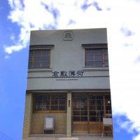 倉敷薄荷様　チラシ