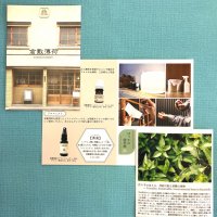 倉敷薄荷様　チラシ