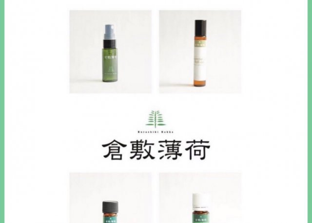 倉敷薄荷様　チラシ