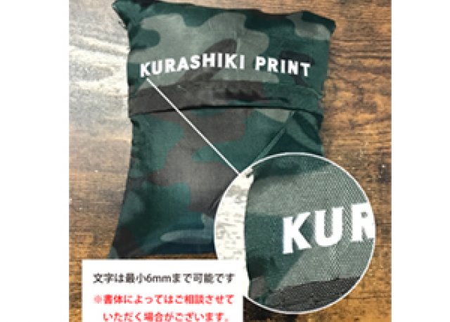 エコバックオリジナルプリント