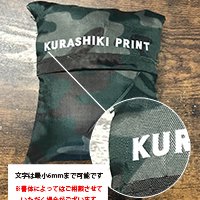エコバックオリジナルプリント