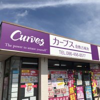 カーブス様　看板