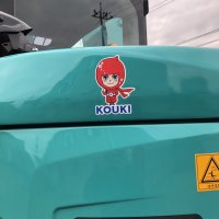 幸輝興業株式会社様　ステッカー