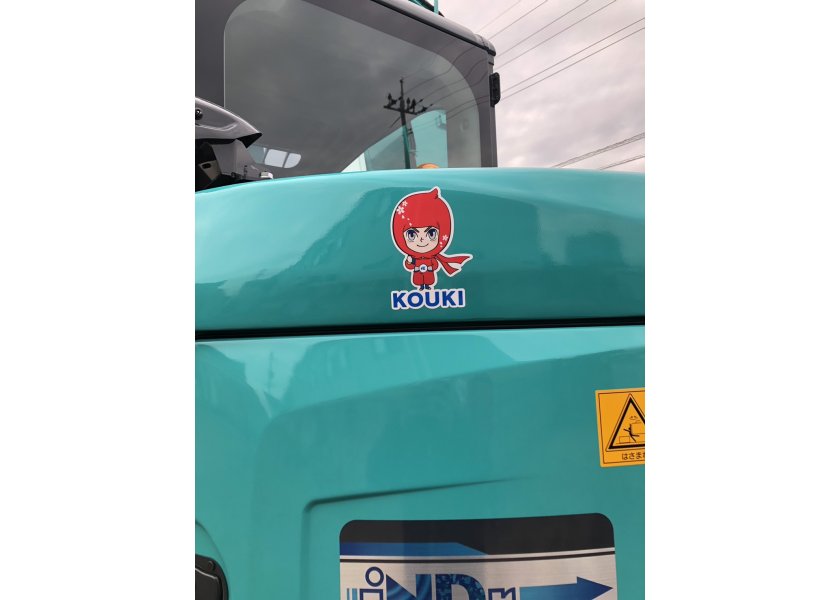 幸輝興業株式会社様　ステッカー