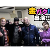 テレビ取材を受けました！