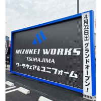 株式会社ミズケイ様　看板