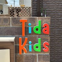 カルプ文字看板