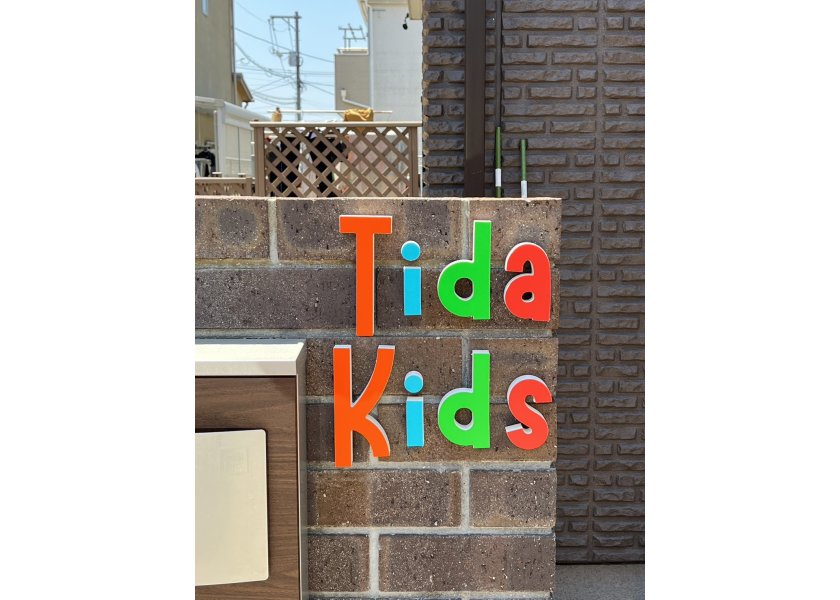 カルプ文字看板