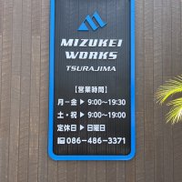 株式会社ミズケイ様カルプ文字看板