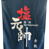 オリジナルプリント「のれん」