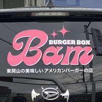 【車用】カッティングシートを製作いたしました！