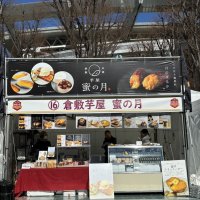 【倉敷芋屋 蜜の月様】の野外看板＆イベント用横断幕のご依頼頂きました！