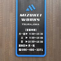 【MIZUKEI WORKS様】に店舗用外看板をご依頼頂きました！
