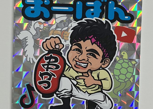 倉敷の串カツ屋「オーバン」様／オリジナルキラキラシールを作製しました！