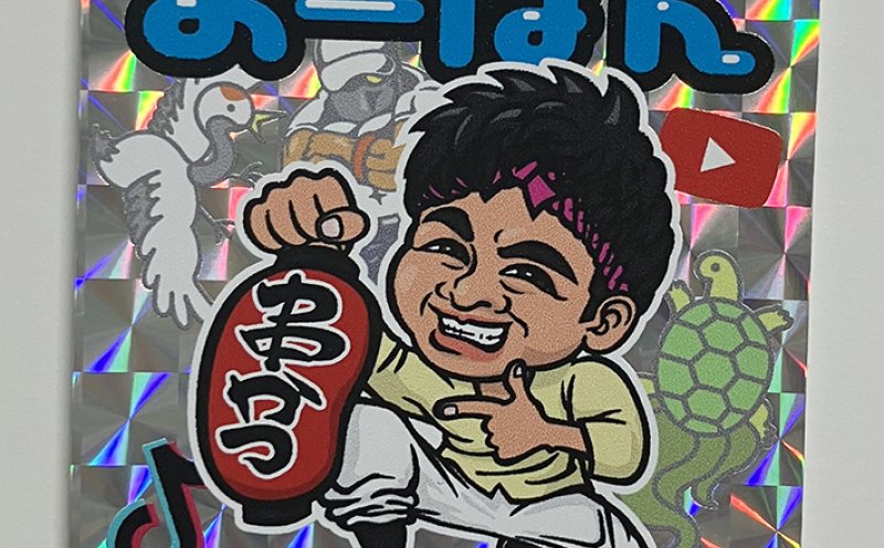 倉敷の串カツ屋「オーバン」様／オリジナルキラキラシールを作製しました！