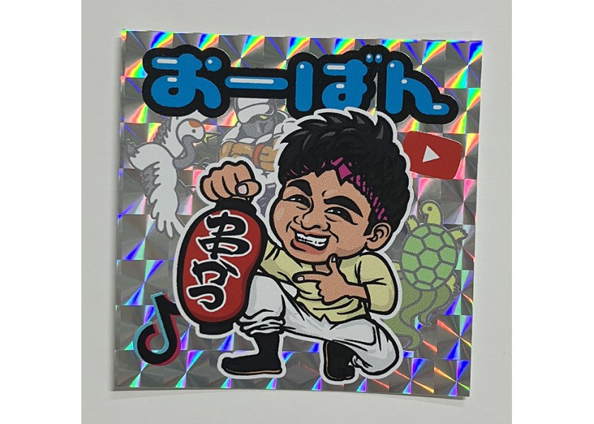 倉敷の串カツ屋「オーバン」様／オリジナルキラキラシールを作製しました！