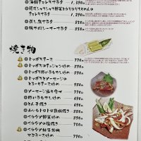 倉敷の韓国料理店「賄や（まかないや）」様／メニュー表を制作しました！