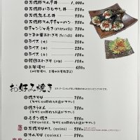 倉敷の韓国料理店「賄や（まかないや）」様／メニュー表を制作しました！