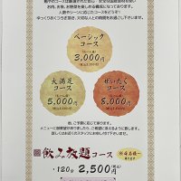 倉敷の韓国料理店「賄や（まかないや）」様／メニュー表を制作しました！