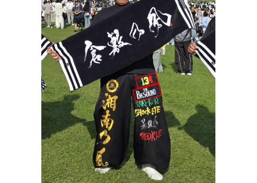 【倉敷の風】湘南乃風ファンのお客様より、タオルと刺繍のご依頼をいただきました！