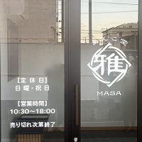 あんこ堂（MASA）様｜店舗サイン一式製作させて頂きました！
