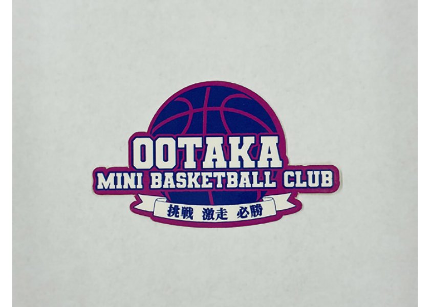 【大高ミニバスクラブ様】のシールを制作させて頂きました！
