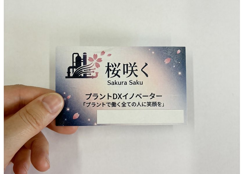 和紙名刺を制作させて頂きました！