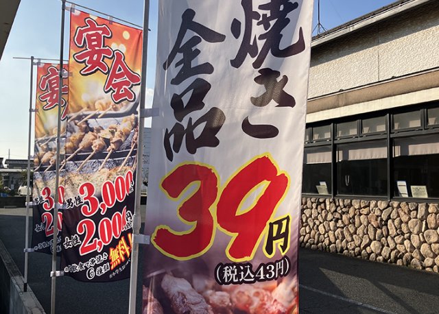 【新着情報】事例紹介｜のぼり