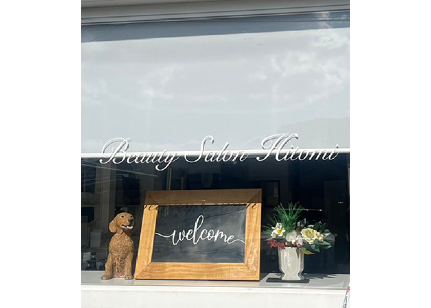 【ひとみ美容室様】店舗ガラス用サインをさせていただきました！
