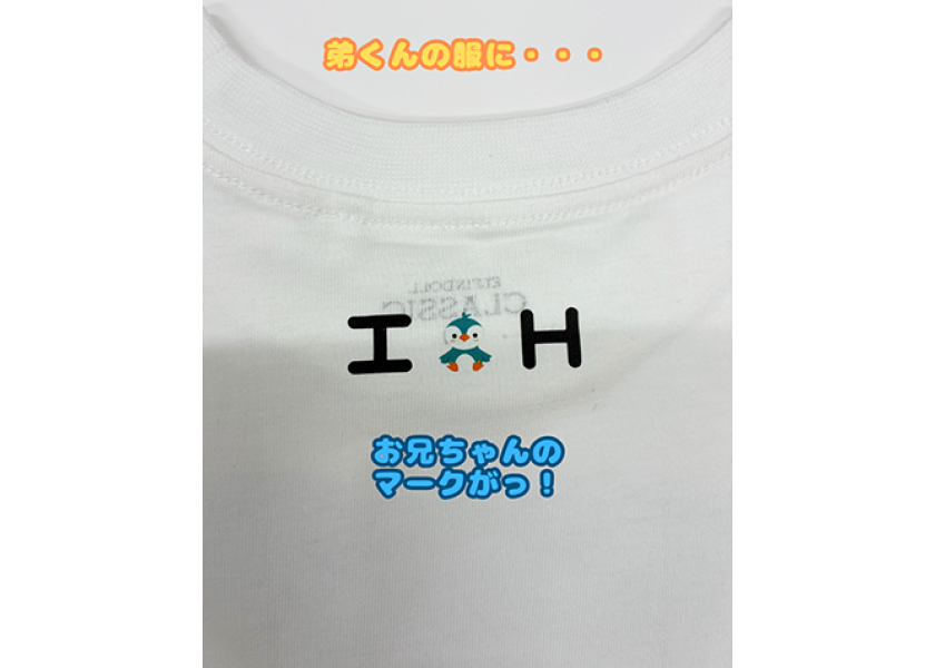 兄弟オリジナル子供服を制作しました！