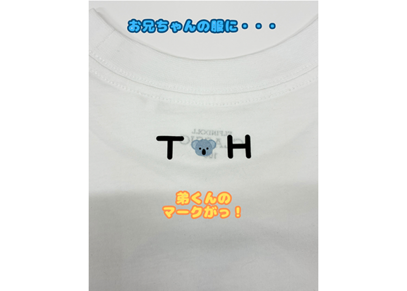 兄弟オリジナル子供服を制作しました！