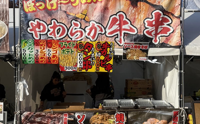 【マサ・ユメライク様】屋台用ターポリン看板をさせていただきました！