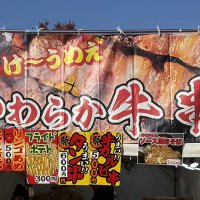【マサ・ユメライク様】屋台用ターポリン看板をさせていただきました！
