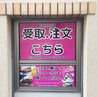 【キッチン大学様】ご依頼いただき、看板の施工を担当させていただきました！