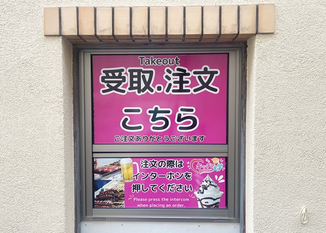 【キッチン大学様】ご依頼いただき、看板の施工を担当させていただきました！