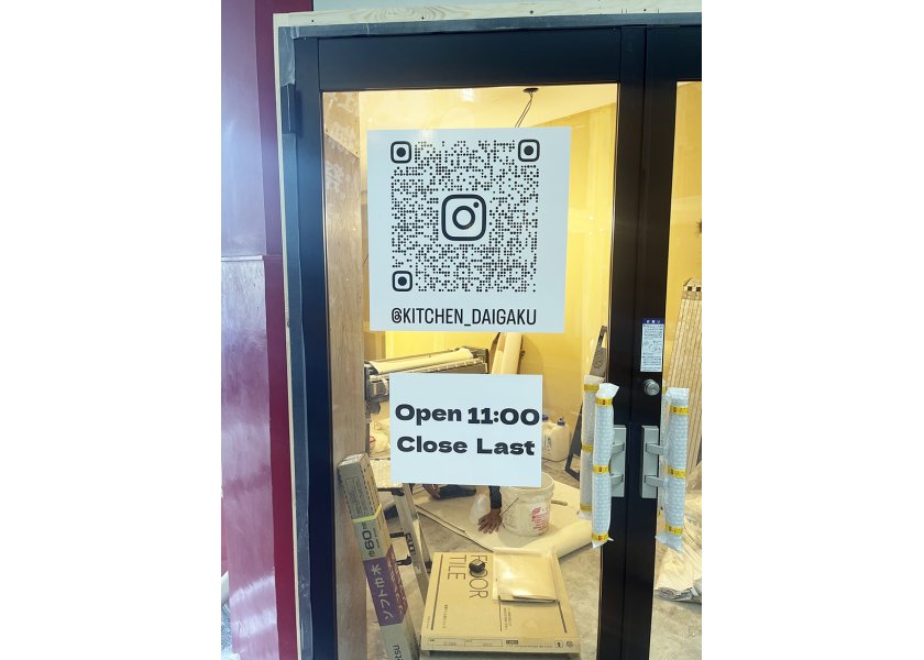 【キッチン大学様】ご依頼いただき、看板の施工を担当させていただきました！