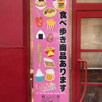 【キッチン大学様】ご依頼いただき、看板の施工を担当させていただきました！