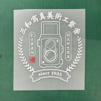 サンワ様作業バッグに転写させていただきました！