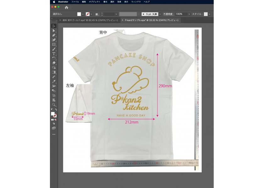 【ピーカンズキッチン様 】スタッフTシャツ制作させていただきました！